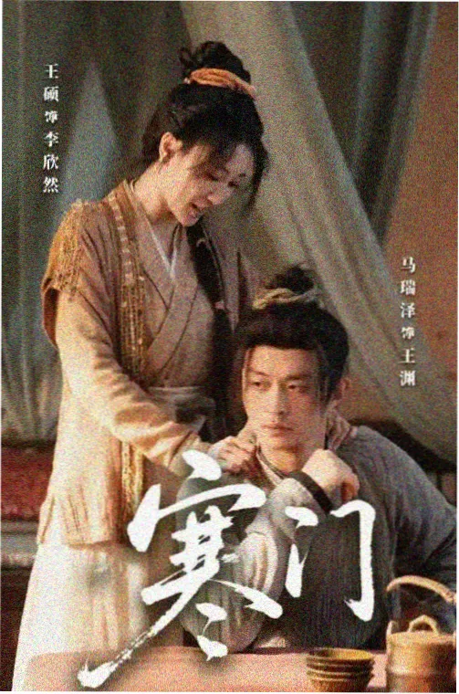 免费在线电视剧《长夜灯塔》封面