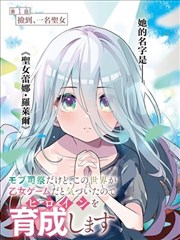 免费在线漫画《墨色航线》封面
