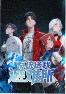 免费在线动漫《机械心跳》封面