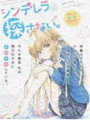 免费在线综艺《手艺新生》封面